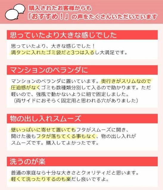 �S�~�� ���O ��e�� ���ʃX�g�b�J�[�i�d�؂�t���j 220L �x�[�W�� ���ݔ� �_�X�g�{�b�N�X �x�����_ �� �C���e���A/���C�t�� 