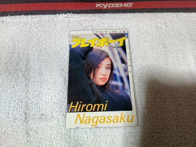 テレカ 50度数 永作博美 '95/11 プレイボーイ #46 W 未使用 < タレントグッズ テレカ 50度数 永作博美 '95/11 プレイボーイ #46 W 未使用 < タレントグッズの