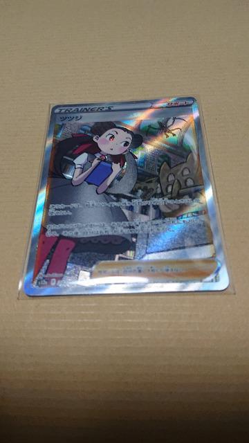 |PJ[hQ[EnCNXpbNEuSTARjo[XJ[hEccW   g[fBOJ[h 