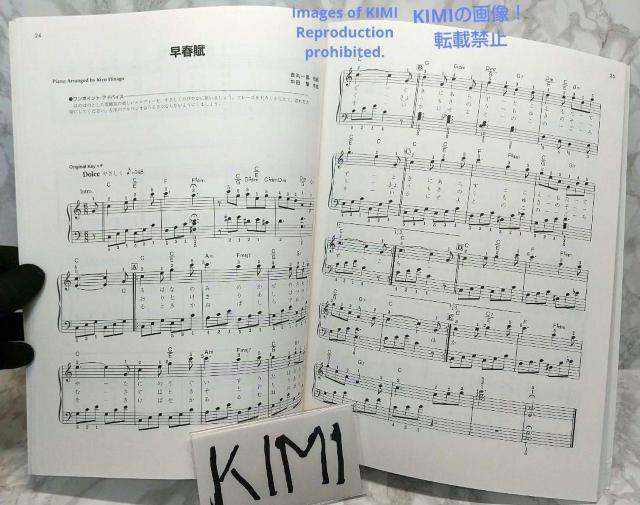 心を癒す唱歌・童謡 やさしいピアノ・ソロ 楽譜 本 デプロ ゆうやけこやけ < 本/雑誌  心を癒す唱歌・童謡 やさしいピアノ・ソロ 楽譜 本 デプロ ゆうやけこやけ < 本/雑誌の