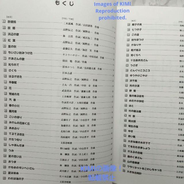 心を癒す唱歌・童謡 やさしいピアノ・ソロ 楽譜 本 デプロ ゆうやけこやけ < 本/雑誌  心を癒す唱歌・童謡 やさしいピアノ・ソロ 楽譜 本 デプロ ゆうやけこやけ < 本/雑誌の