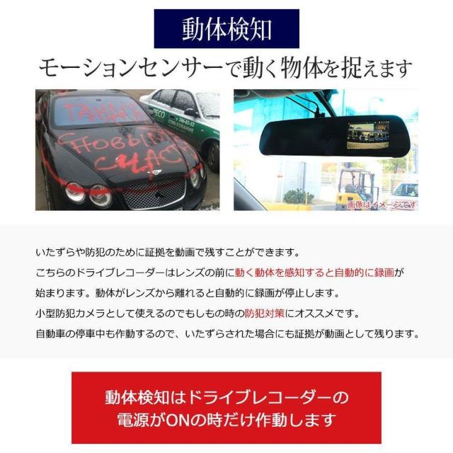 【送料無料】FHDミラー型ドライブレコーダー 前後同時録画 リア バックカメラ 高画質 < インテリア/ライフ 【送料無料】FHDミラー型ドライブレコーダー 前後同時録画 リア バックカメラ 高画質 < インテリア/ライフの