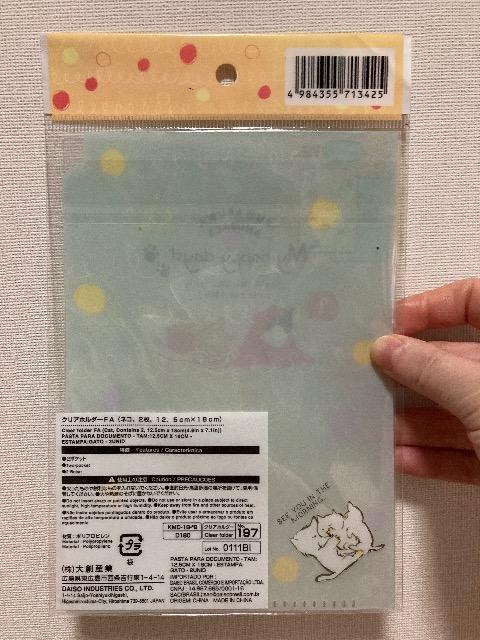 �N���A�t�@�C��1���̂݁@�_�C�\�[�@�|�C���g���D�劽�} �� �C���e���A/���C�t�� 