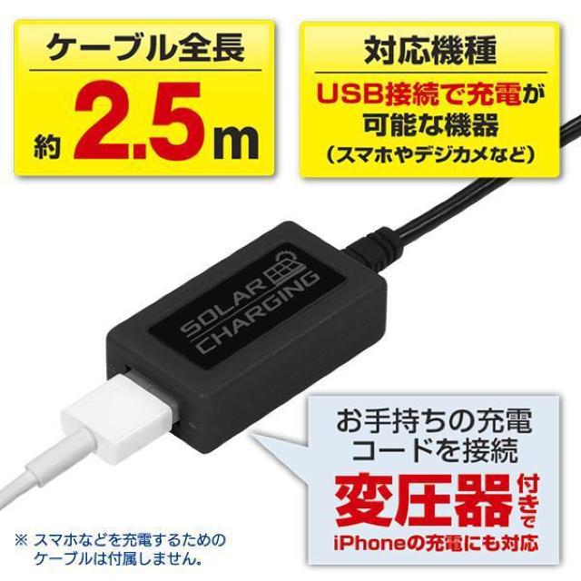 ソーラー 充電器 モバイルバッテリー変圧器付き 室内給電可 ソーラーパネル 軽量薄型 充電 < レジャー/スポーツ  ソーラー 充電器 モバイルバッテリー変圧器付き 室内給電可 ソーラーパネル 軽量薄型 充電 < レジャー/スポーツの
