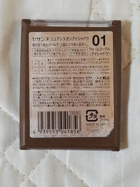 CEZANNE �[�U���k �A�C�V���h�E