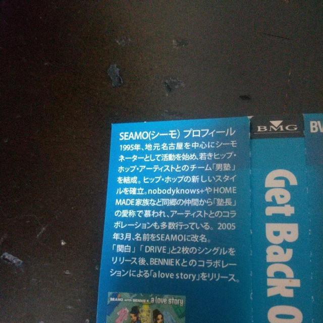 SEAMO『Get Back On Stage』nobodyknows+ 名古屋 < CD/DVD/ビデオ SEAMO『Get Back On Stage』nobodyknows+ 名古屋 < CD/DVD/ビデオの