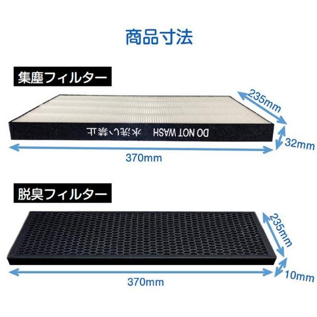 空気清浄機 交換 フィルター SHARP FZ-BX50HF FZ-BX50DF シリーズ 対応 集塵 脱臭 シャープ 互換 ホコ < 家電/AV  空気清浄機 交換 フィルター SHARP FZ-BX50HF FZ-BX50DF シリーズ 対応 集塵 脱臭 シャープ 互換 ホコ < 家電/AVの