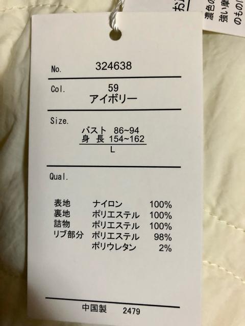 ViyʖhȃLeBOm[J[MA-1o[u]L