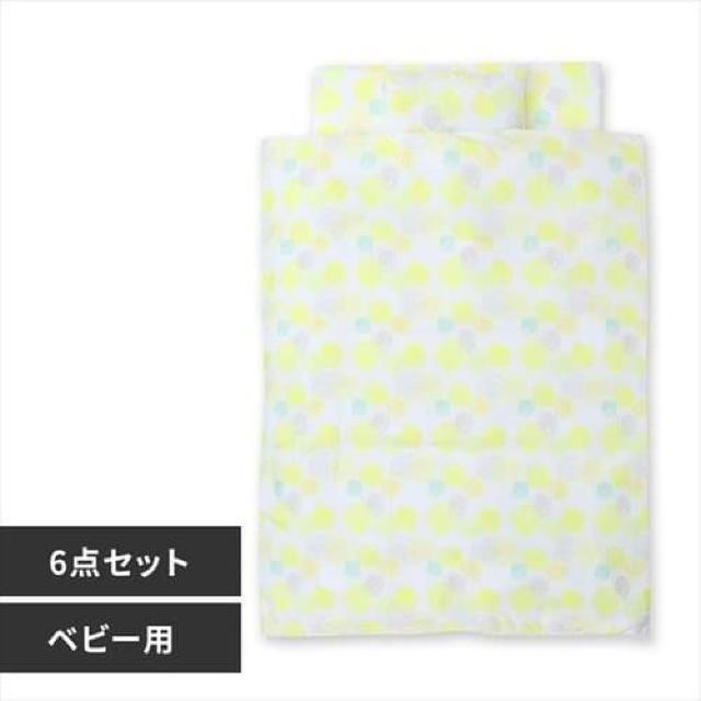 ACXvU xr[gzc 6_Zbg CG[ 7259324  LbY/xr[ 