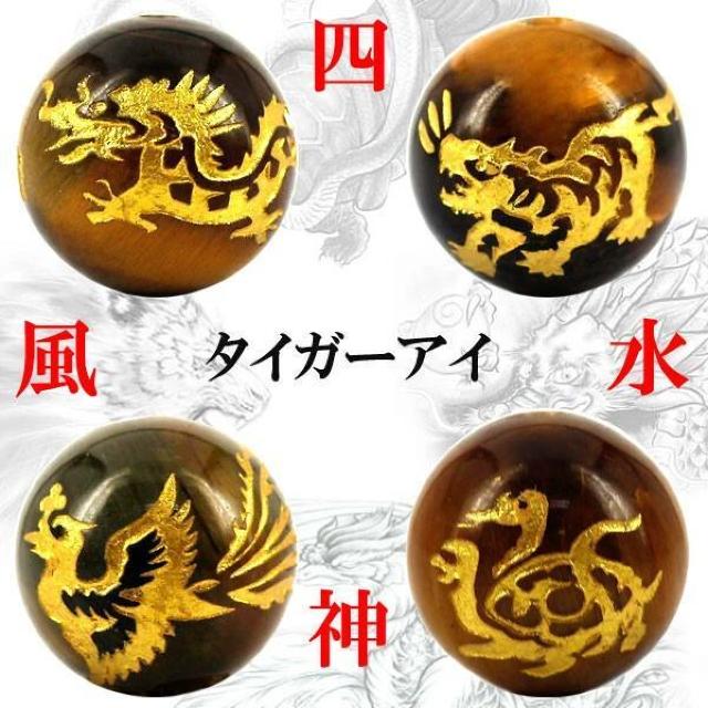 天然石 タイガーアイ金彫り四神獣(青龍・白虎・玄武・朱雀)10mm玉 セット < ペット/手芸/園芸  天然石 タイガーアイ金彫り四神獣(青龍・白虎・玄武・朱雀)10mm玉 セット  < ペット/手芸/園芸の
