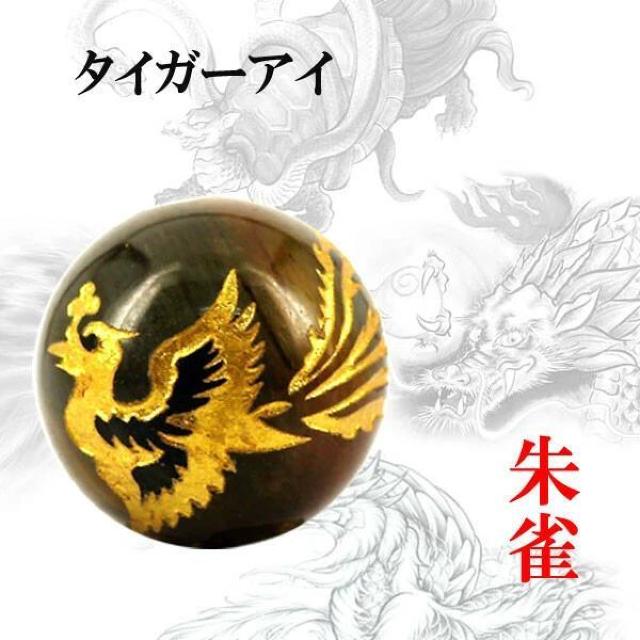 天然石 タイガーアイ金彫り四神獣(青龍・白虎・玄武・朱雀)10mm玉 セット < ペット/手芸/園芸  天然石 タイガーアイ金彫り四神獣(青龍・白虎・玄武・朱雀)10mm玉 セット < ペット/手芸/園芸の