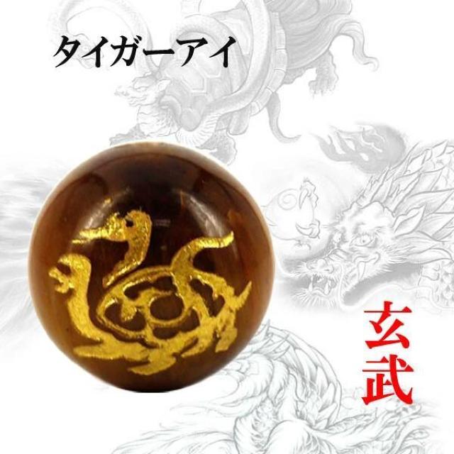 天然石 タイガーアイ金彫り四神獣(青龍・白虎・玄武・朱雀)10mm玉 セット < ペット/手芸/園芸  天然石 タイガーアイ金彫り四神獣(青龍・白虎・玄武・朱雀)10mm玉 セット < ペット/手芸/園芸の