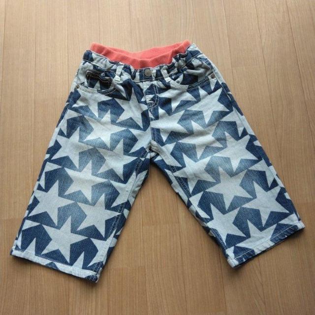 fjn[tpc@130@F.O.KIDS@GtI[LbY   uh 