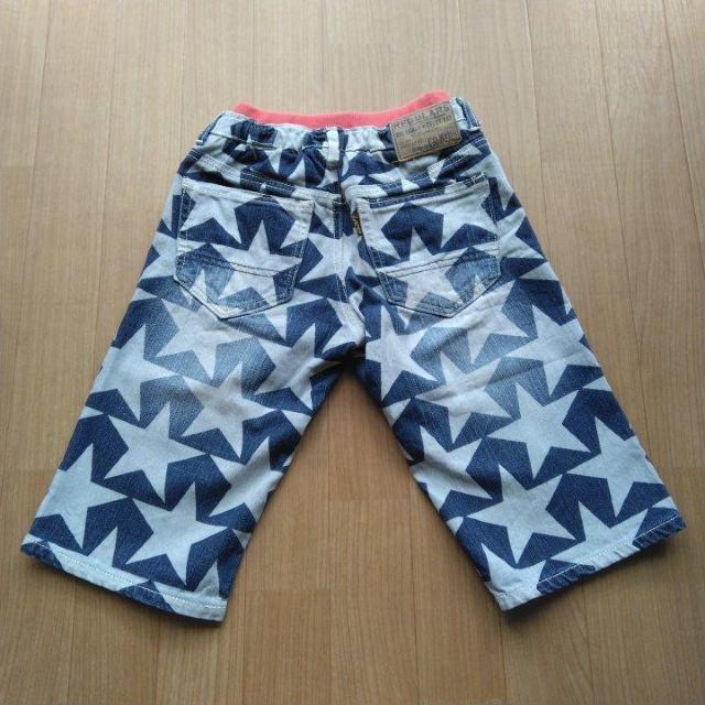 fjn[tpc@130@F.O.KIDS@GtI[LbY  uh 