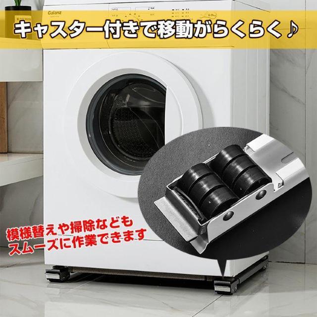 伸縮式キャリースタンド 2個セット 洗濯機 冷蔵庫 引越し キャスター 移動 掃除 台車 丈夫 大型家具 家電 < 家電/AV  伸縮式キャリースタンド 2個セット 洗濯機 冷蔵庫 引越し キャスター 移動 掃除 台車 丈夫 大型家具 家電 < 家電/AVの