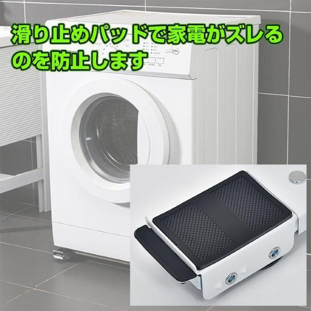 伸縮式キャリースタンド 2個セット 洗濯機 冷蔵庫 引越し キャスター 移動 掃除 台車 丈夫 大型家具 家電 < 家電/AV  伸縮式キャリースタンド 2個セット 洗濯機 冷蔵庫 引越し キャスター 移動 掃除 台車 丈夫 大型家具 家電 < 家電/AVの