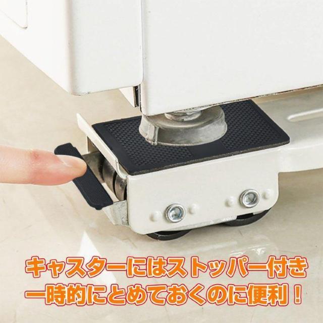 伸縮式キャリースタンド 2個セット 洗濯機 冷蔵庫 引越し キャスター 移動 掃除 台車 丈夫 大型家具 家電 < 家電/AV  伸縮式キャリースタンド 2個セット 洗濯機 冷蔵庫 引越し キャスター 移動 掃除 台車 丈夫 大型家具 家電 < 家電/AVの