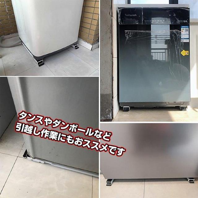 伸縮式キャリースタンド 2個セット 洗濯機 冷蔵庫 引越し キャスター 移動 掃除 台車 丈夫 大型家具 家電 < 家電/AV  伸縮式キャリースタンド 2個セット 洗濯機 冷蔵庫 引越し キャスター 移動 掃除 台車 丈夫 大型家具 家電 < 家電/AVの