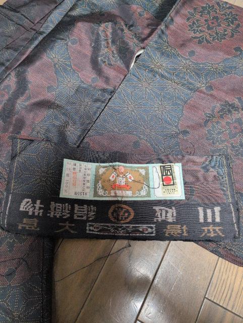 ؎tAUSEDA{哇ۂ̒AzD  t@bV 