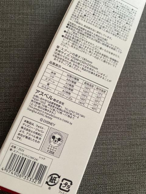 ♯新品♯ディズニー  ミッキー&フレンズ ☆ 箸 スプーンセット < インテリア/ライフ  ♯新品♯ディズニー  ミッキー&フレンズ ☆ 箸 スプーンセット < インテリア/ライフの