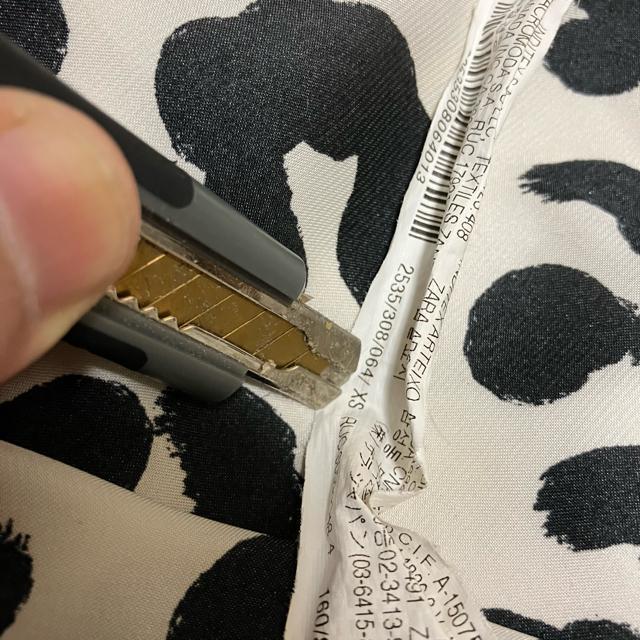 yZARA / Uz  Ip[h / Vc / uEX / S`M  uh 