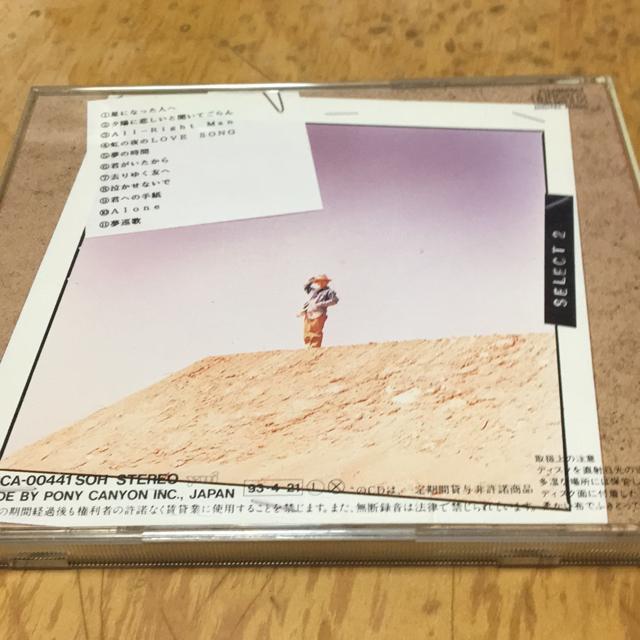 南こうせつ 夢の時間 < タレントグッズ 南こうせつ 夢の時間 < タレントグッズの