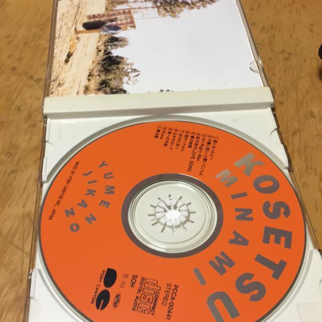 南こうせつ 夢の時間 < タレントグッズ 南こうせつ 夢の時間 < タレントグッズの