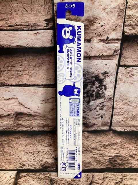 訳あり限定特価!『3本組』日本製 歯と歯ぐきの間もしっかり磨けるダブル植毛!【くまモンハブラシ】 < インテリア/ライフ 訳あり限定特価!『3本組』日本製 歯と歯ぐきの間もしっかり磨けるダブル植毛!【くまモンハブラシ】 < インテリア/ライフの