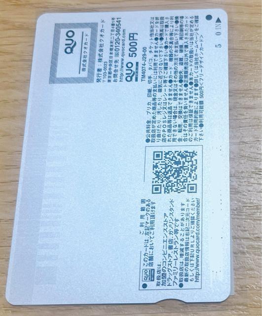 広島競輪 ひろしまピースカップ 2023 クオカード QUOカード 500円 未使用 競輪 500 広島 非売品 限定 限定品 < チケット/金券  広島競輪 ひろしまピースカップ 2023 クオカード QUOカード 500円 未使用 競輪 500 広島 非売品 限定 限定品 < チケット/金券の