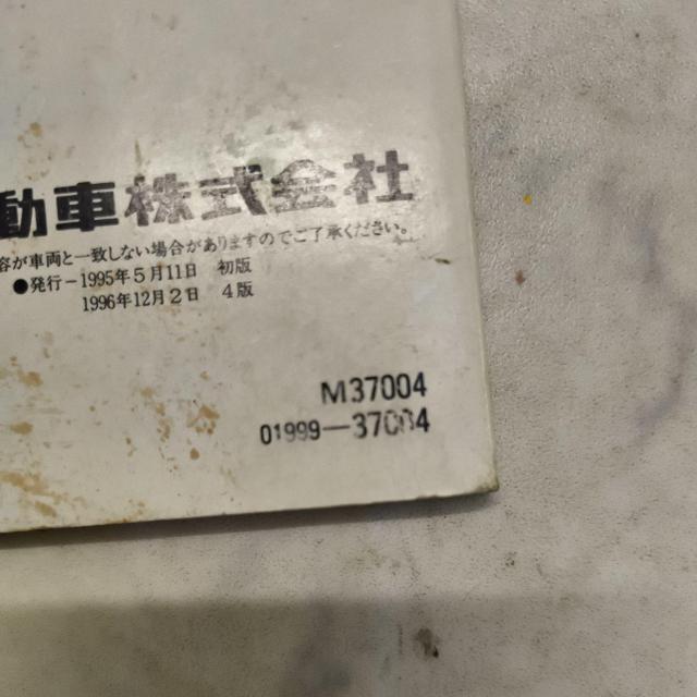 ダイナ取り扱い説明書 トヨタダイナ取説 < 自動車/バイク ダイナ取り扱い説明書 トヨタダイナ取説 < 自動車/バイク