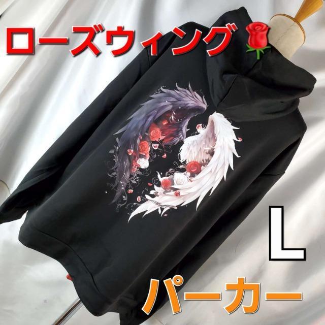 込み★686★ローズウィングプリント!!パーカー★L★ < 女性ファッション  込み★686★ローズウィングプリント!!パーカー★L★  < 女性ファッションの