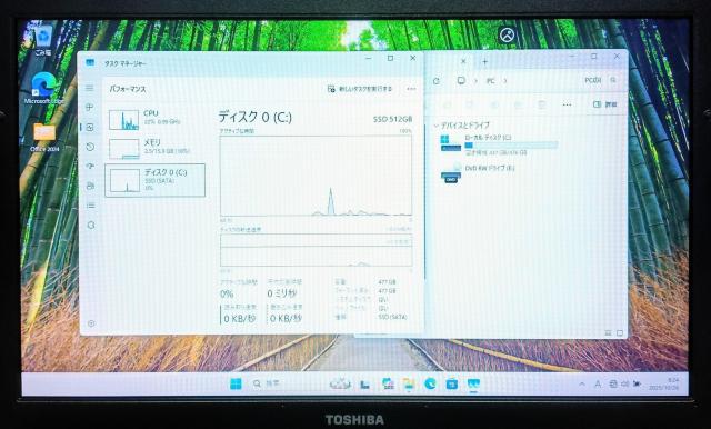 ノートパソコン Windows11 TOSHIBA dynabook Corei7 メモリ16GB SSD512GB Office < PC本体/周辺機器  ノートパソコン Windows11 TOSHIBA dynabook Corei7 メモリ16GB SSD512GB Office < PC本体/周辺機器の