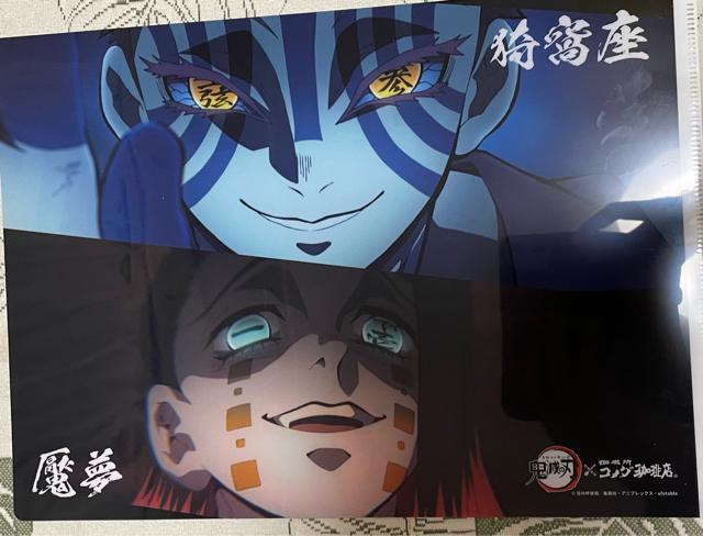 コメダ 鬼滅の刃 コラボ クリアファイル コメダ珈琲 < アニメ/コミック/キャラクター  コメダ 鬼滅の刃 コラボ クリアファイル コメダ珈琲 < アニメ/コミック/キャラクターの