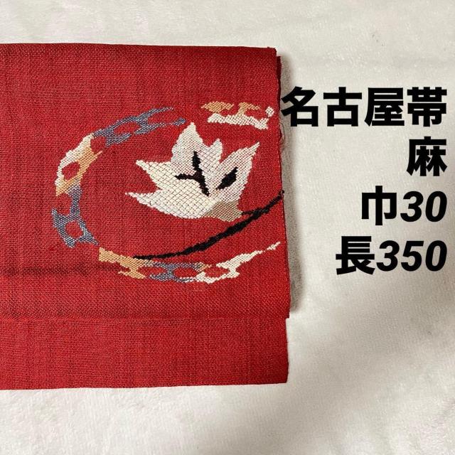 夏帯 名古屋帯 刺繍 赤系 植物柄 着用可 リメイクにも 紗 羅 < 女性ファッション 夏帯 名古屋帯 刺繍 赤系 植物柄 着用可 リメイクにも 紗 羅 < 女性ファッションの