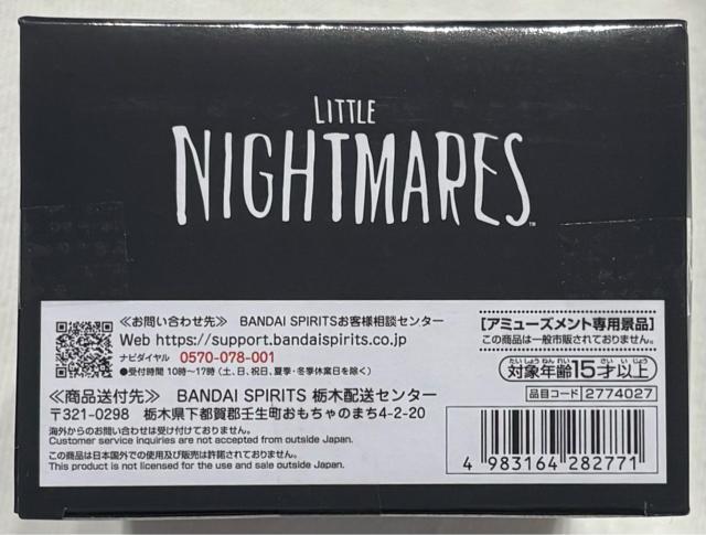 LITTLE NIGHTMARES AiCgA j^[gbv tBMA vol.2 MONO  zr[ 
