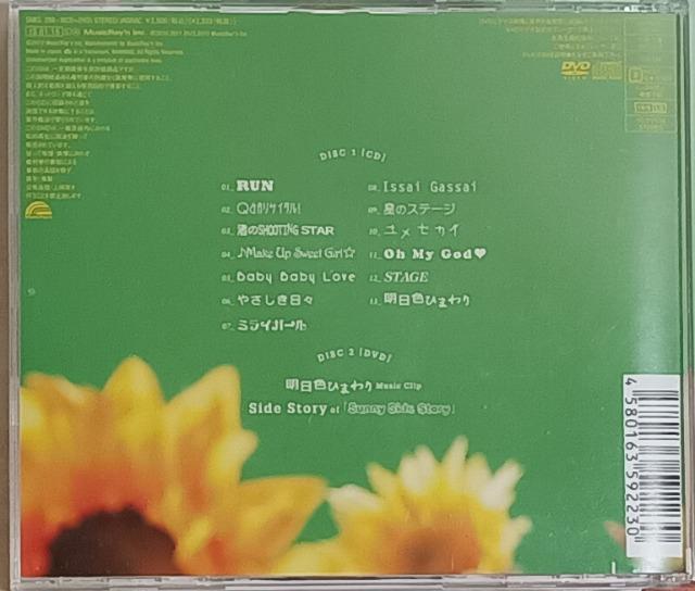 CD/D//oyC萔0~ˏy@Sunny@Side@Story  CD/DVD/rfI 