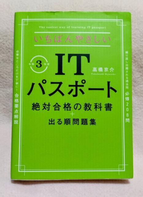 ΂₳ IT pX|[g ΍i̋ȏ@o鏇W   {/G 