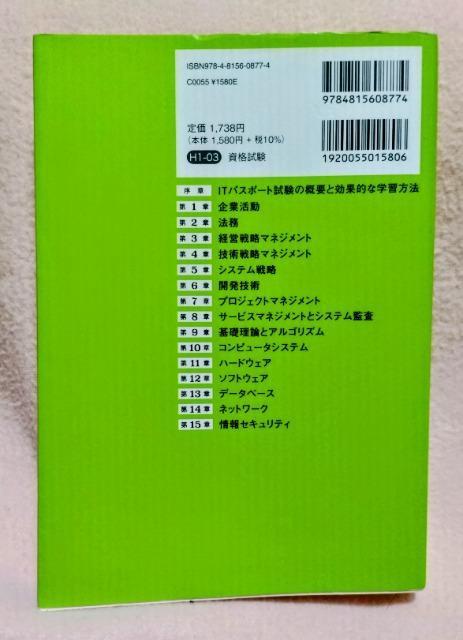 ΂₳ IT pX|[g ΍i̋ȏ@o鏇W  {/G 