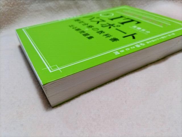 ΂₳ IT pX|[g ΍i̋ȏ@o鏇W  {/G 