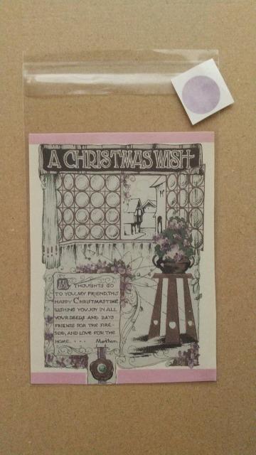 BChristmas★ OPP袋 シール付き < インテリア/ライフ BChristmas★ OPP袋 シール付き < インテリア/ライフの