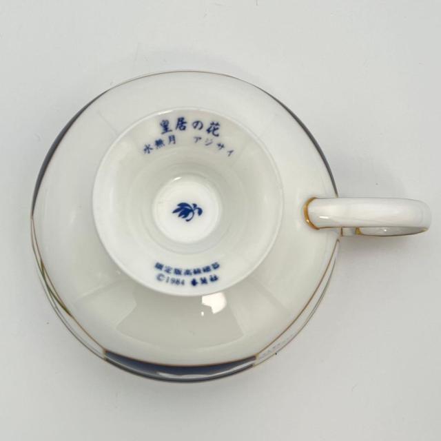 美品 香蘭社 ティーカップ&ソーサー 皇居の花シリーズ 水無月 紫陽花 限定品 1984年 < インテリア/ライフ 美品 香蘭社 ティーカップ&ソーサー 皇居の花シリーズ 水無月 紫陽花 限定品 1984年 < インテリア/ライフの