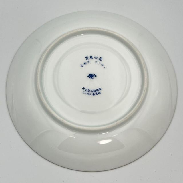 美品 香蘭社 ティーカップ&ソーサー 皇居の花シリーズ 水無月 紫陽花 限定品 1984年 < インテリア/ライフ 美品 香蘭社 ティーカップ&ソーサー 皇居の花シリーズ 水無月 紫陽花 限定品 1984年 < インテリア/ライフの