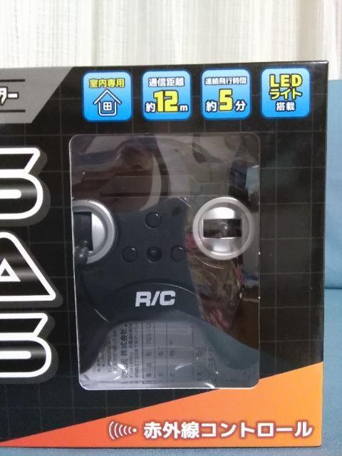 スビン エアースター ブルー < おもちゃ スビン エアースター ブルー < おもちゃの