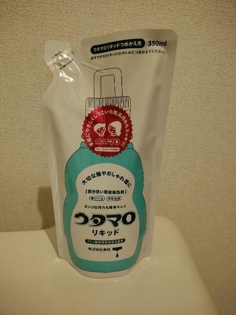 ウタマロ 中性洗剤 詰め替え用パック < インテリア/ライフ ウタマロ 中性洗剤 詰め替え用パック < インテリア/ライフの