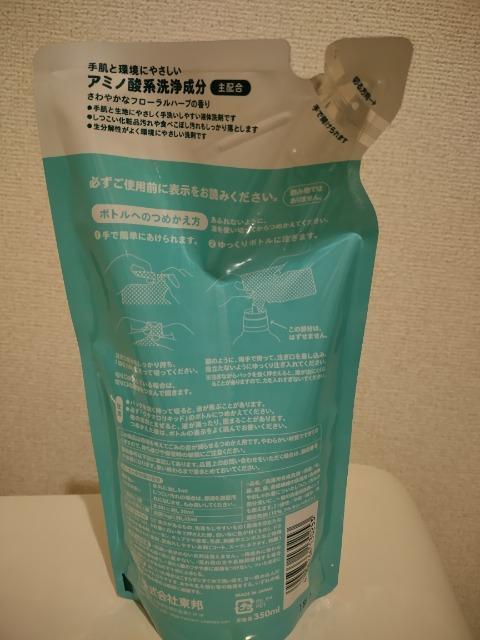 ウタマロ 中性洗剤 詰め替え用パック < インテリア/ライフ ウタマロ 中性洗剤 詰め替え用パック < インテリア/ライフの