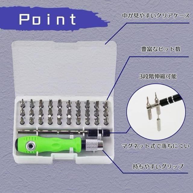 �c�[���L�b�g �����h���C�o�[�Z�b�g 30in1 �C���c�[�� ���@�\ �� ������/�o�C�N