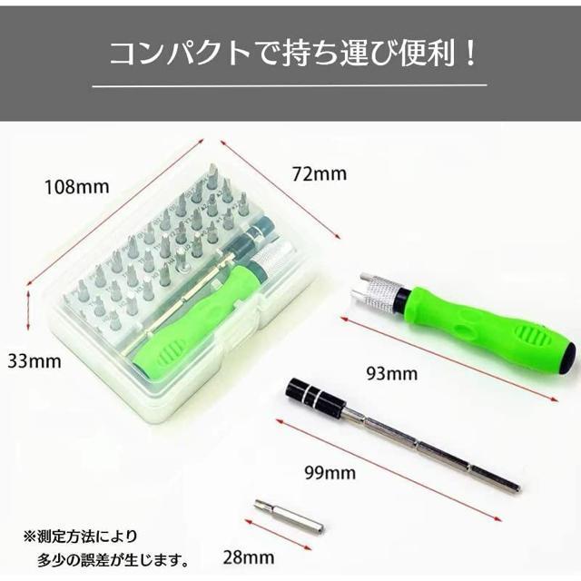 �c�[���L�b�g �����h���C�o�[�Z�b�g 30in1 �C���c�[�� ���@�\ �� ������/�o�C�N