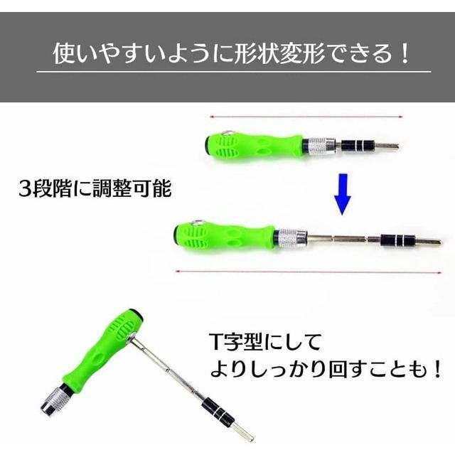 �c�[���L�b�g �����h���C�o�[�Z�b�g 30in1 �C���c�[�� ���@�\ �� ������/�o�C�N