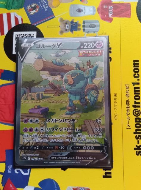 ポケモンカード < トレーディングカード ポケモンカード < トレーディングカードの