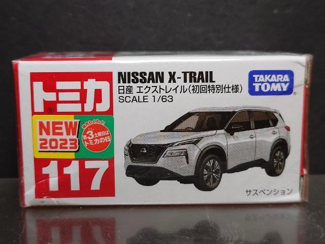 ��������ʎd�l�Ԕ��g�~�J�P�P�V�����Y�G�N�X�g���C�������J���i��  �� �z�r�[�� 